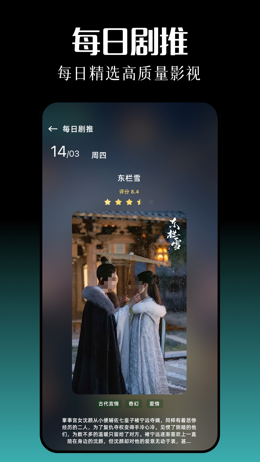 有哪些好用的影視大全app下載 資源全面的看影視軟件分享