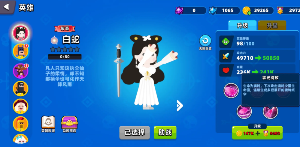 頂級弓箭手哪個英雄好 頂級弓箭手英雄推薦