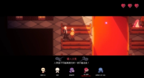 人格解體游戲最新版本在哪下載 人格解體游戲最新版本下載地址
