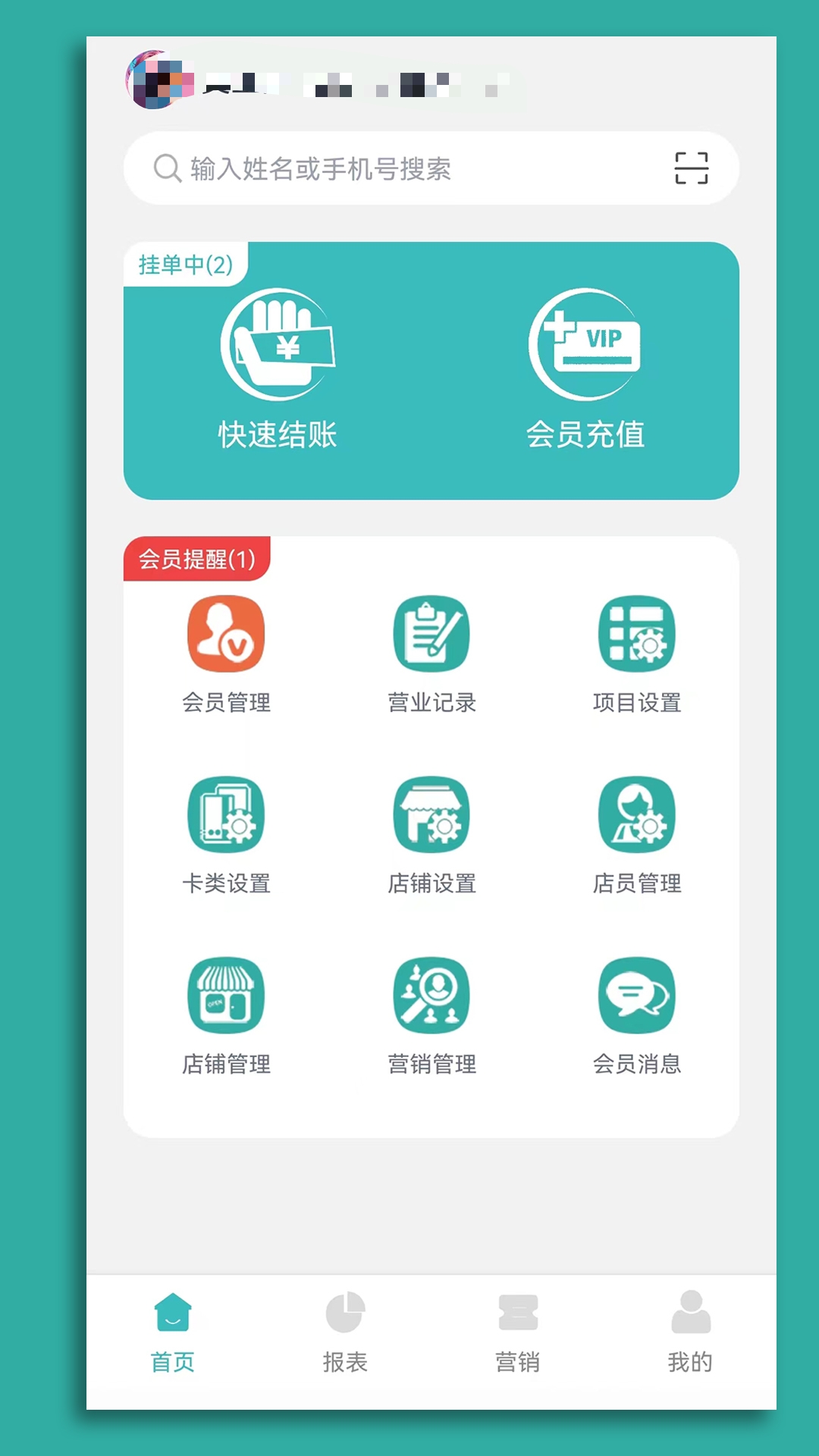 有哪些好用的企業(yè)管理系統(tǒng)軟件 功能全面的企業(yè)管理軟件