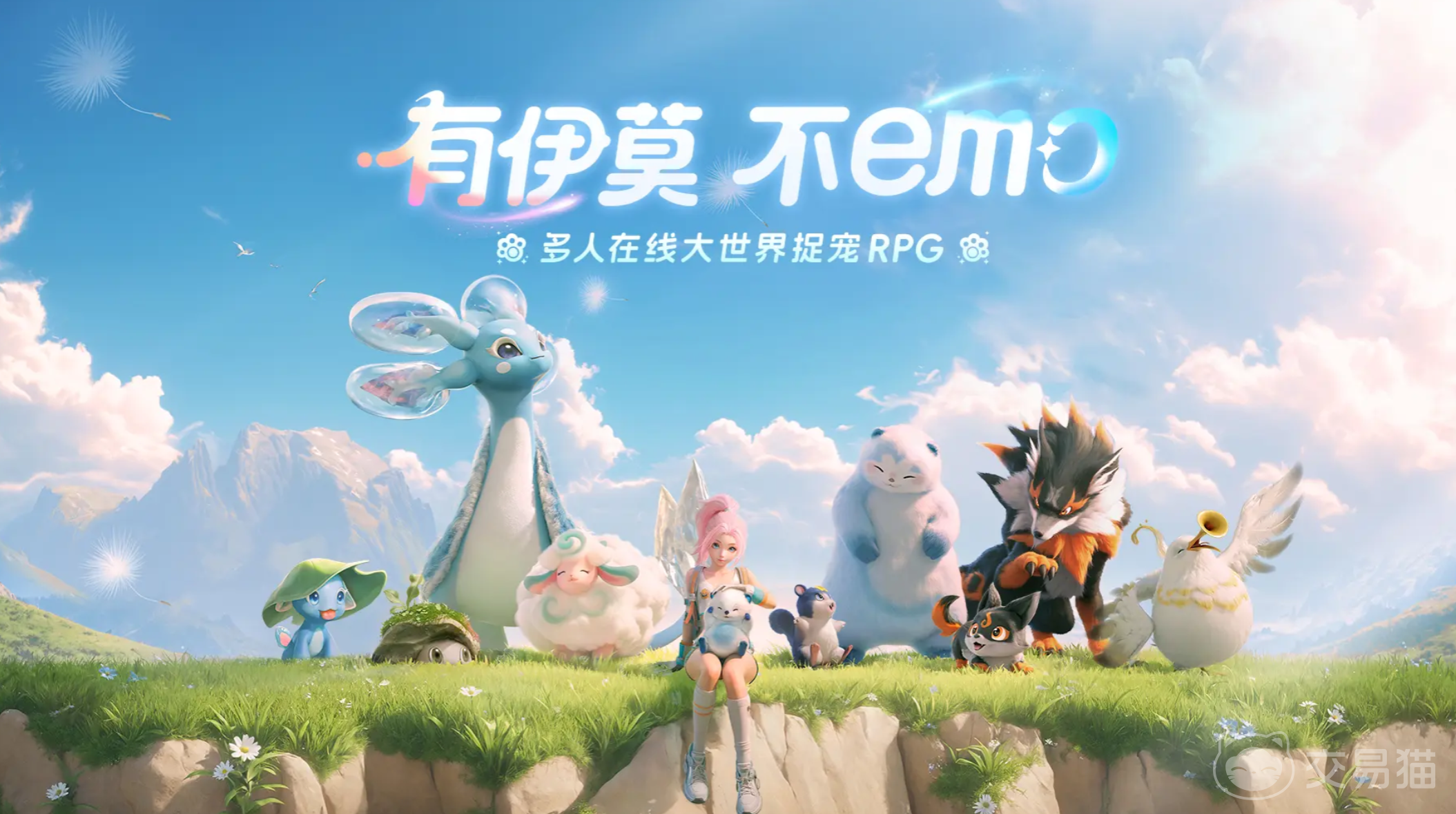 伊莫公测时间是什么时候 伊莫上线时间具体安排分享