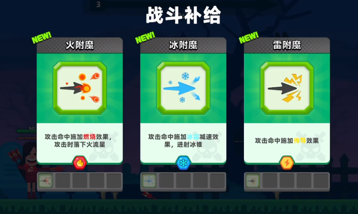 頂級弓箭手技能組合 頂級弓箭手技能組合怎么選
