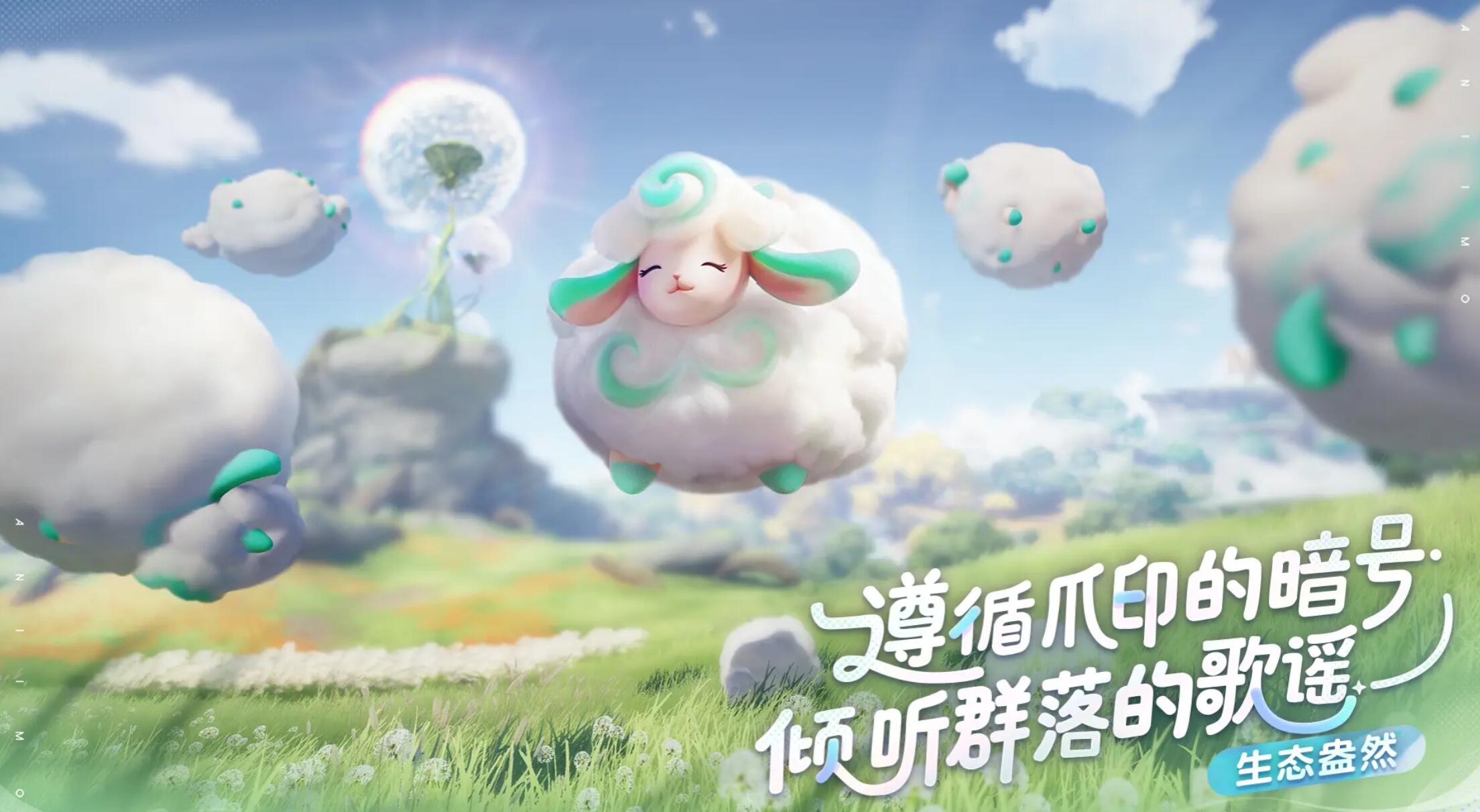 伊莫公測時(shí)間是什么時(shí)候 伊莫上線時(shí)間分享