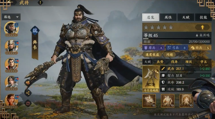三国群英传策定九州核心卡推荐 三国群英传策定九州强势武将搭配指南
