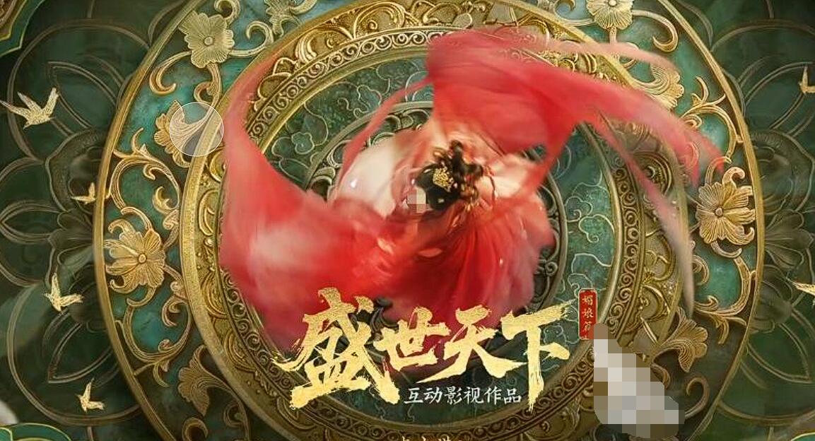 盛世天下是哪個(gè)公司的 盛世天下是什么類型的手游