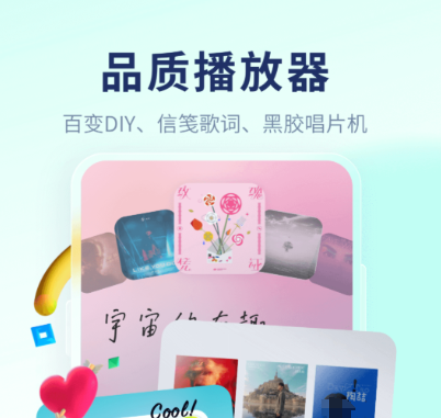 什么app聽(tīng)歌全部免費(fèi) 好用的聽(tīng)歌軟件排行榜