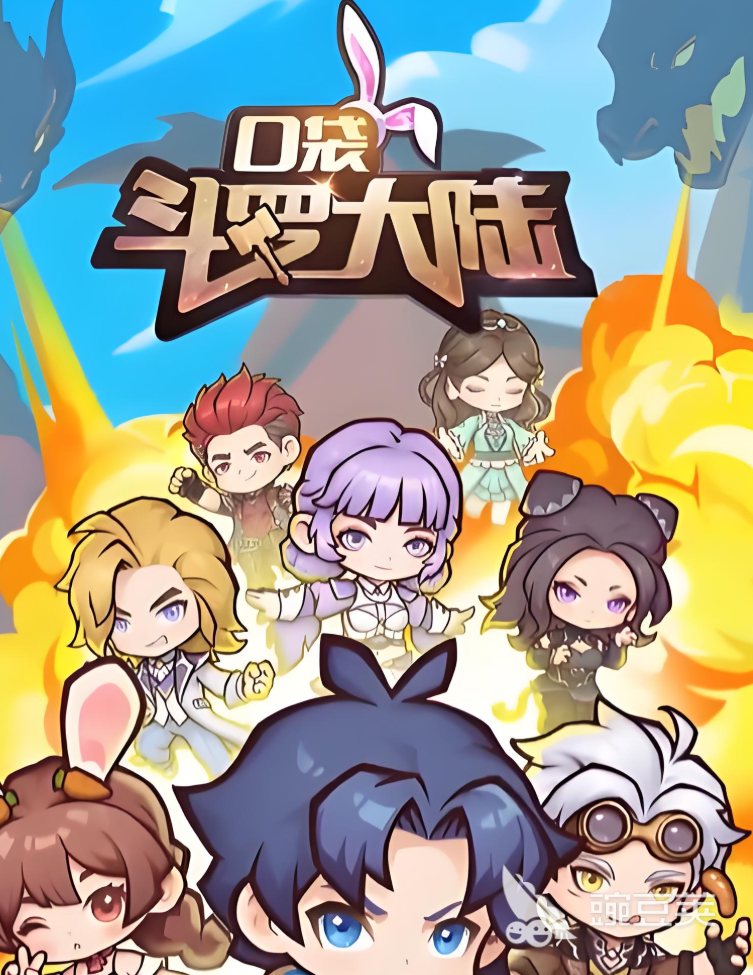 口袋斗羅大陸安裝包下載渠道大全：快速獲取游戲資源的多種方法