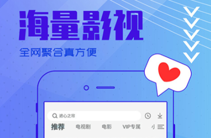 免費(fèi)看片軟件下載推薦 能免費(fèi)看片的app有哪些