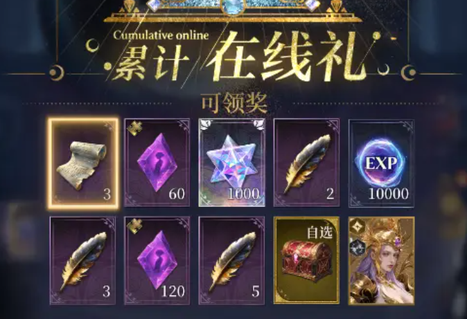 不朽箴言公测了吗 不朽箴言什么时候开启公测