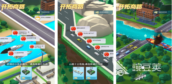 2025熱門高人氣城市建設(shè)手游推薦：自由建造類游戲TOP榜單分享