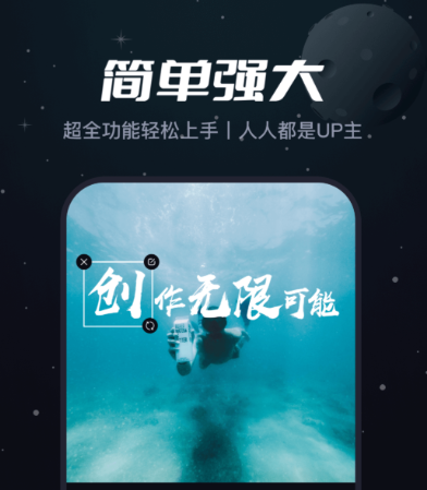 什么軟件能把視頻變清晰 能把視頻變清晰的app下載推薦