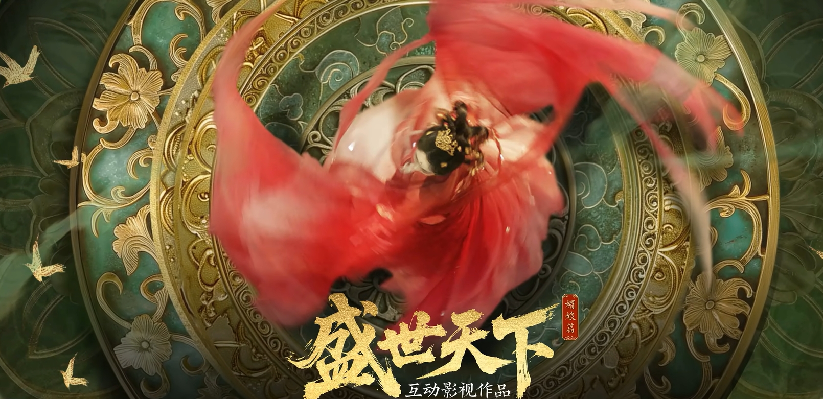 盛世天下游戲下載地址分享 盛世天下在哪下載