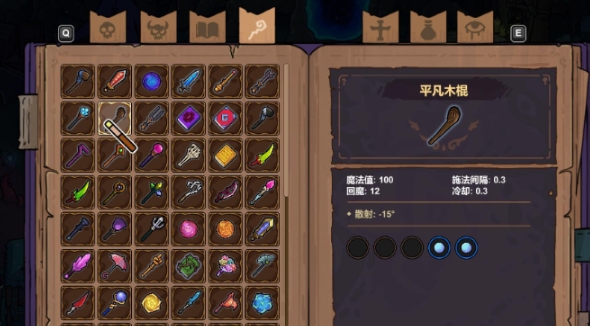魔法工藝套裝解鎖指南 魔法工藝手游套裝如何解鎖