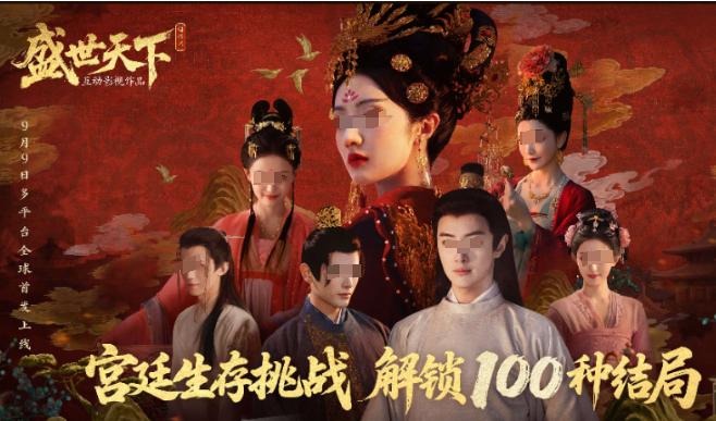 盛世天下手游2025公测时间曝光 盛世天下手游几月上线玩家最期待