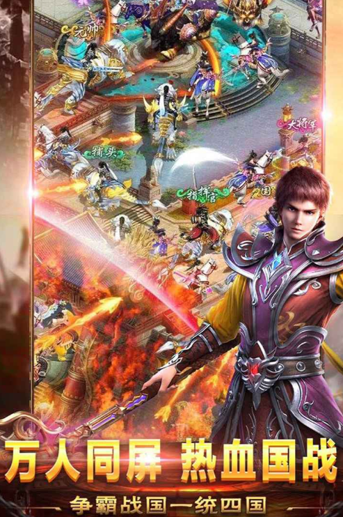 烈火战神角色介绍 烈火战神有哪些经典人物登场