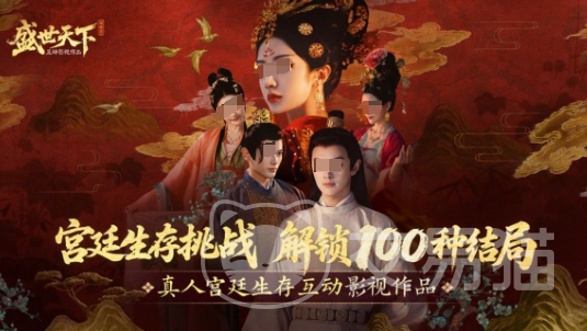 盛世天下是手游吗 盛世天下游戏模式详细介绍
