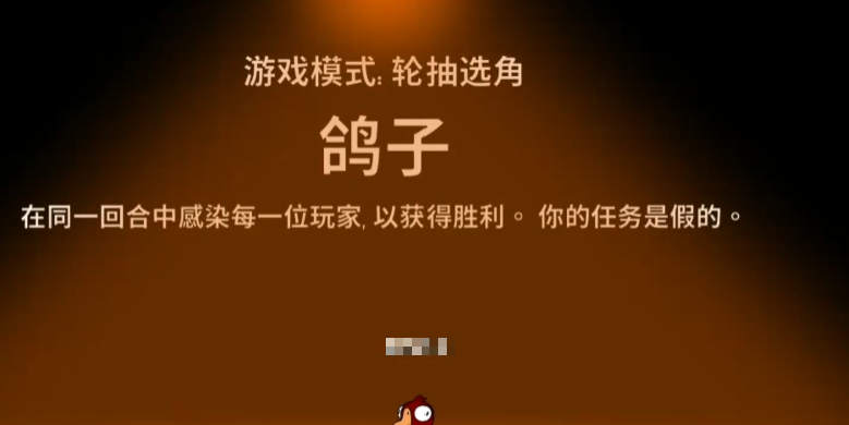 鹅鸭杀鸽子玩法全解析 鹅鸭杀手游鸽子角色技巧与策略分享