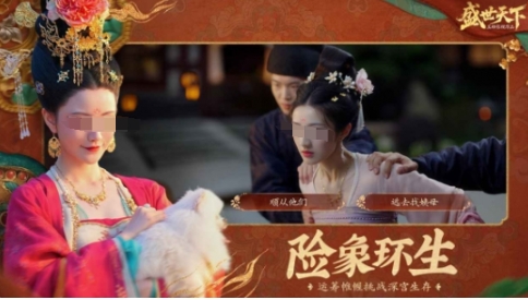 盛世天下是手游嗎 盛世天下游戲模式介紹
