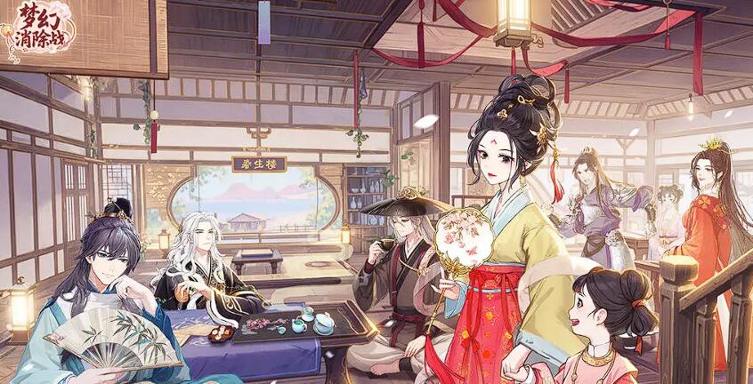 夢幻消除戰(zhàn)游戲入口 夢幻消除戰(zhàn)游戲下載方法
