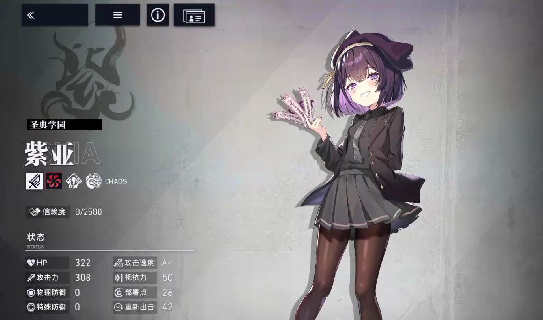 溯回青空強度榜分享 溯回青空哪個角色強