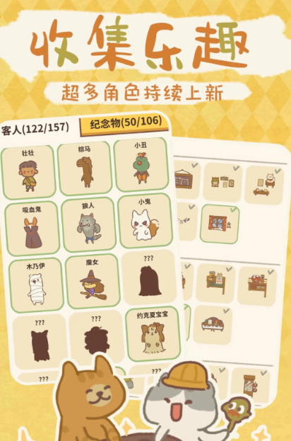 好玩的手游小游戲推薦2025 目前最有人氣的手游大全
