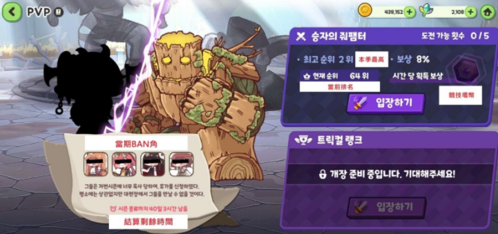 嘟嘟臉惡作劇pvp玩法 嘟嘟臉惡作劇pvp指南