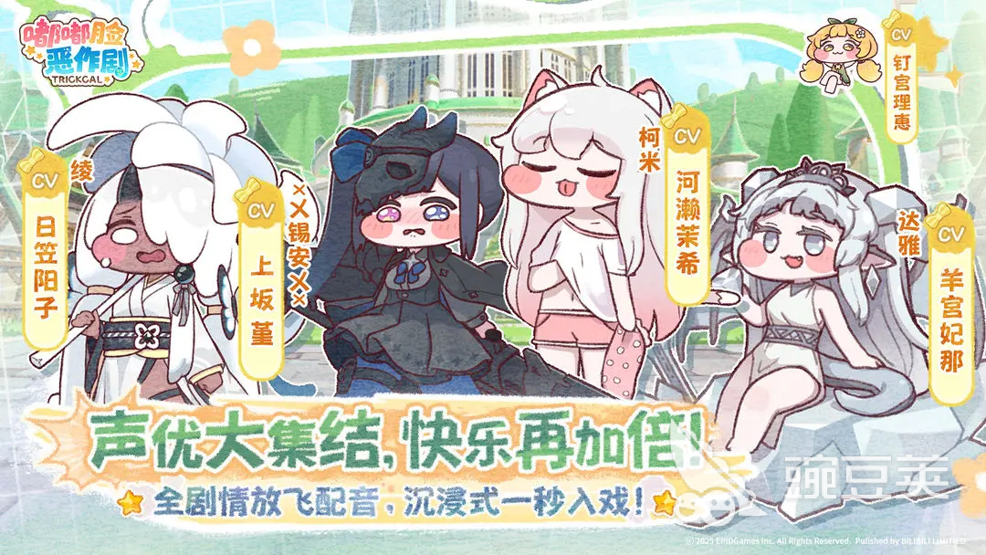 嘟嘟臉惡作劇冷靜隊搭配技巧與陣容推薦