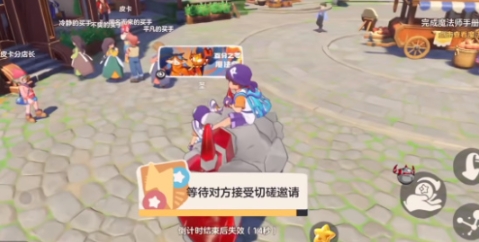 洛克王國世界手游下載地址推薦 洛克王國手游在哪下載