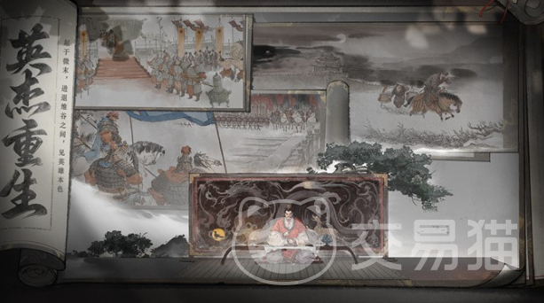 三国望神州公测时间曝光 三国望神州预约方法全解析