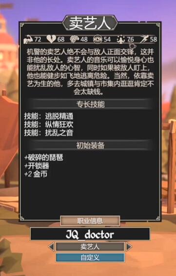 為了吾王縱情狂歡什么用 為了吾王賣藝人玩法攻略