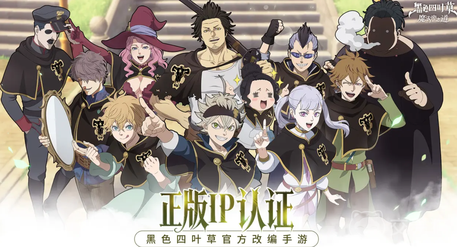 黑色四叶草魔法帝之道SSR角色全解析 黑色四叶草手游SSR角色强度与获取方式详解