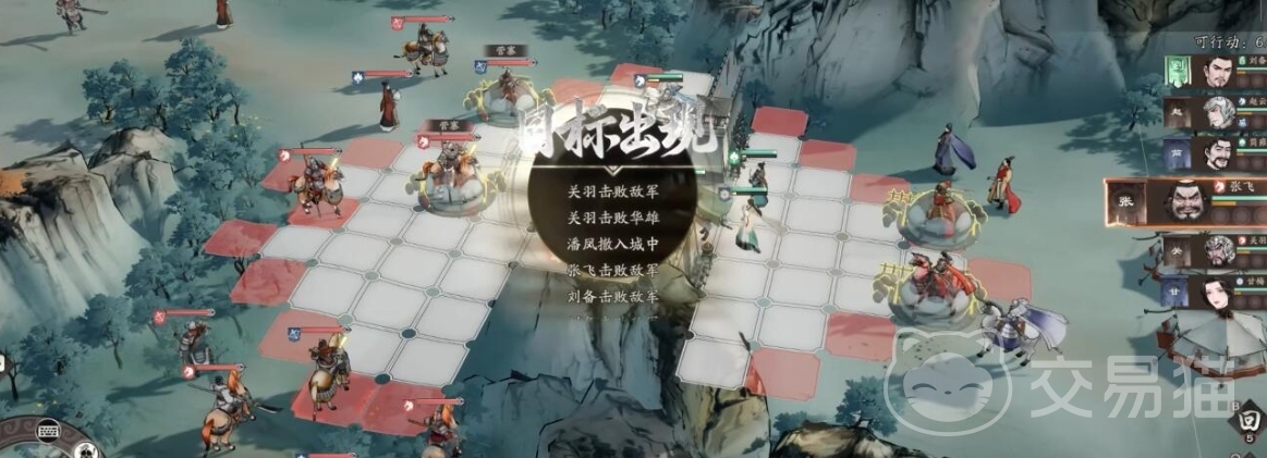 三国望神州吕布怎么打 三国望神州三英战吕布通关技巧与阵容搭配攻略