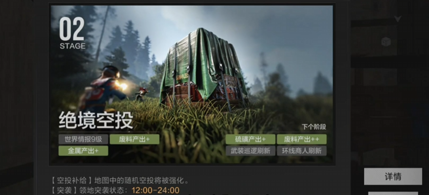 失控进化单人模式怎么玩 失控进化单人玩法技巧分享
