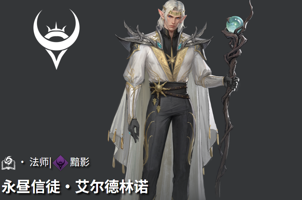 地下城堡4艾尔德林诺角色强度解析 地下城堡4艾尔德林诺值得培养吗