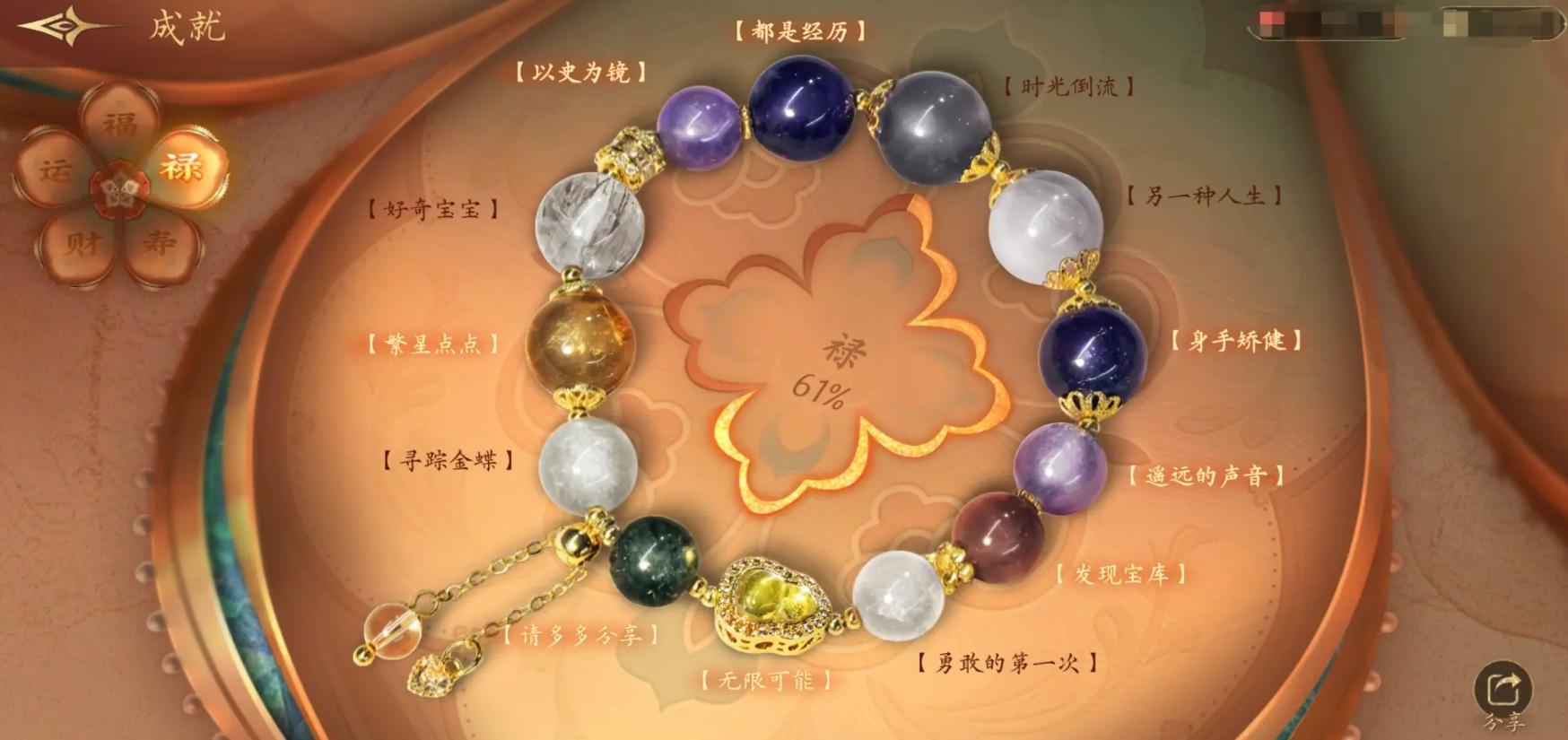 盛世天下定档时间曝光 盛世天下上线时间最新消息
