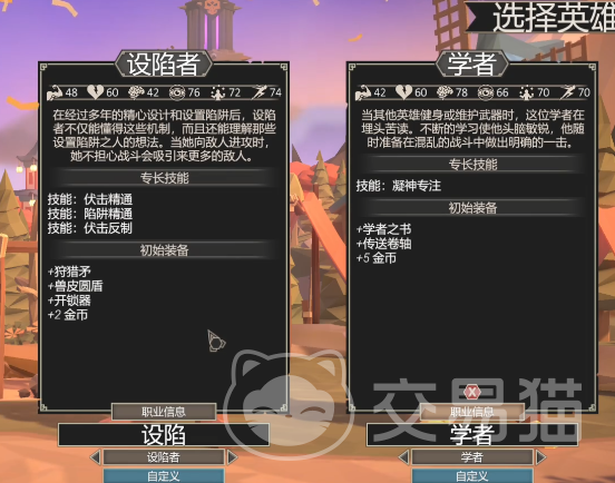 为了吾王角色排行 为了吾王全角色强度分析与推荐