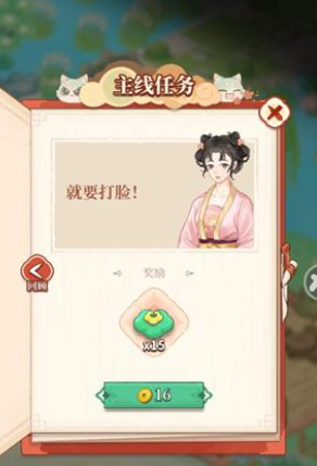 夢(mèng)幻消除戰(zhàn)免費(fèi)領(lǐng)取激活碼 夢(mèng)幻消除戰(zhàn)資源福利介紹