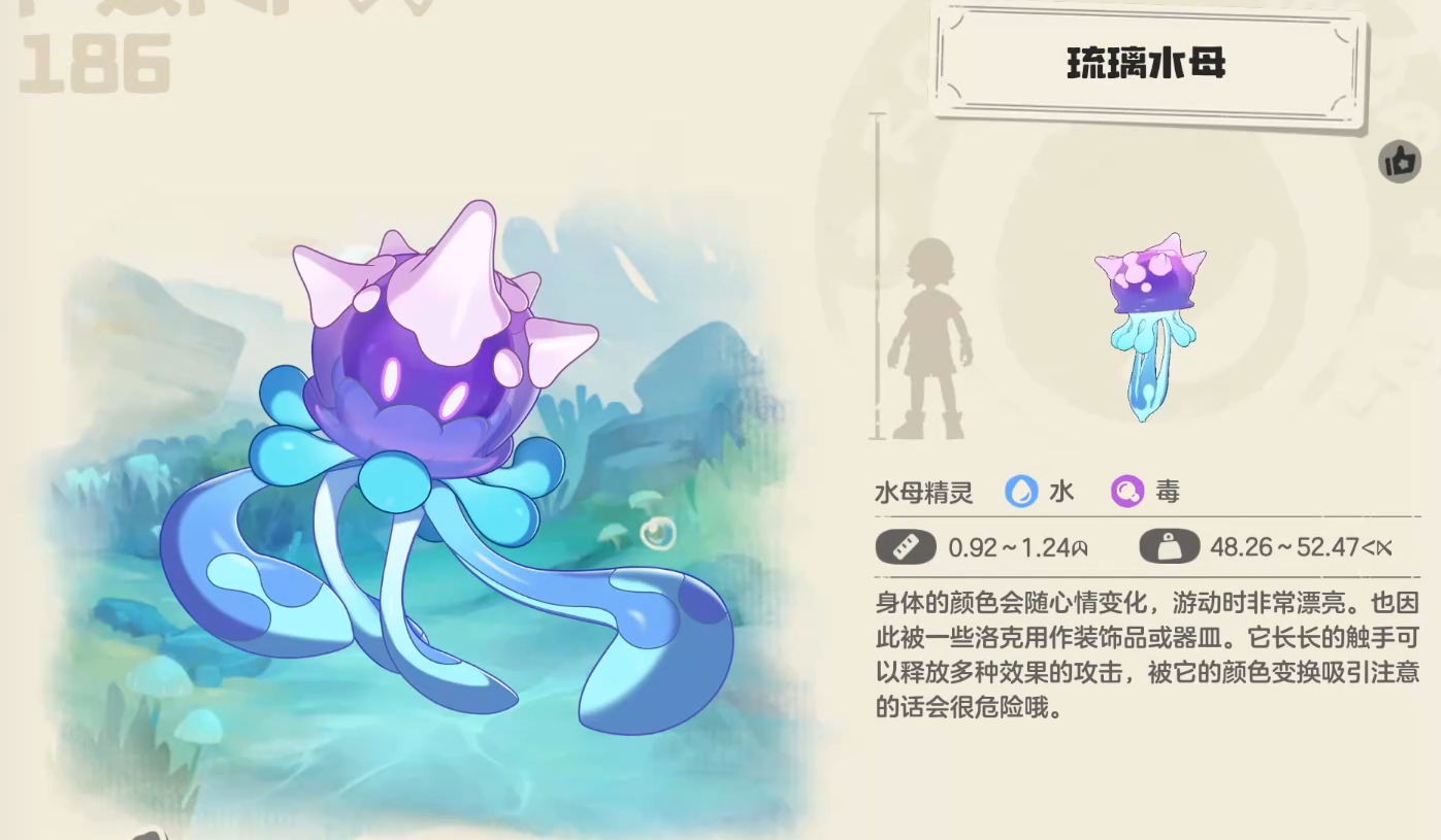 洛克王國世界高傷陣容分享 洛克王國手游陣容有哪些