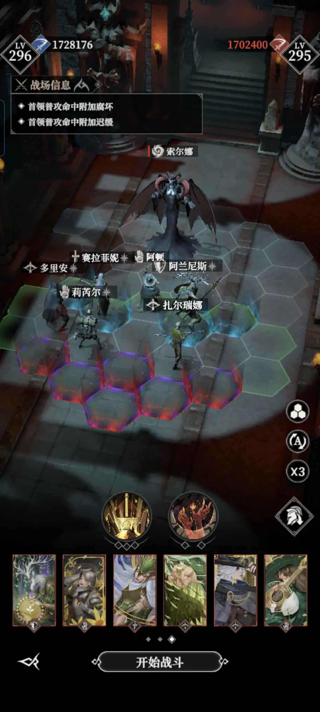 地下城堡4白茗草获取攻略 地下城堡4白茗草怎么获得