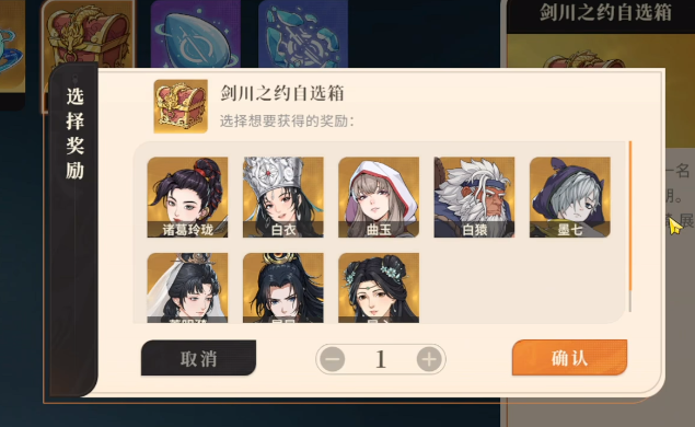 對決劍之川屈心介紹 對決劍之川屈心技能