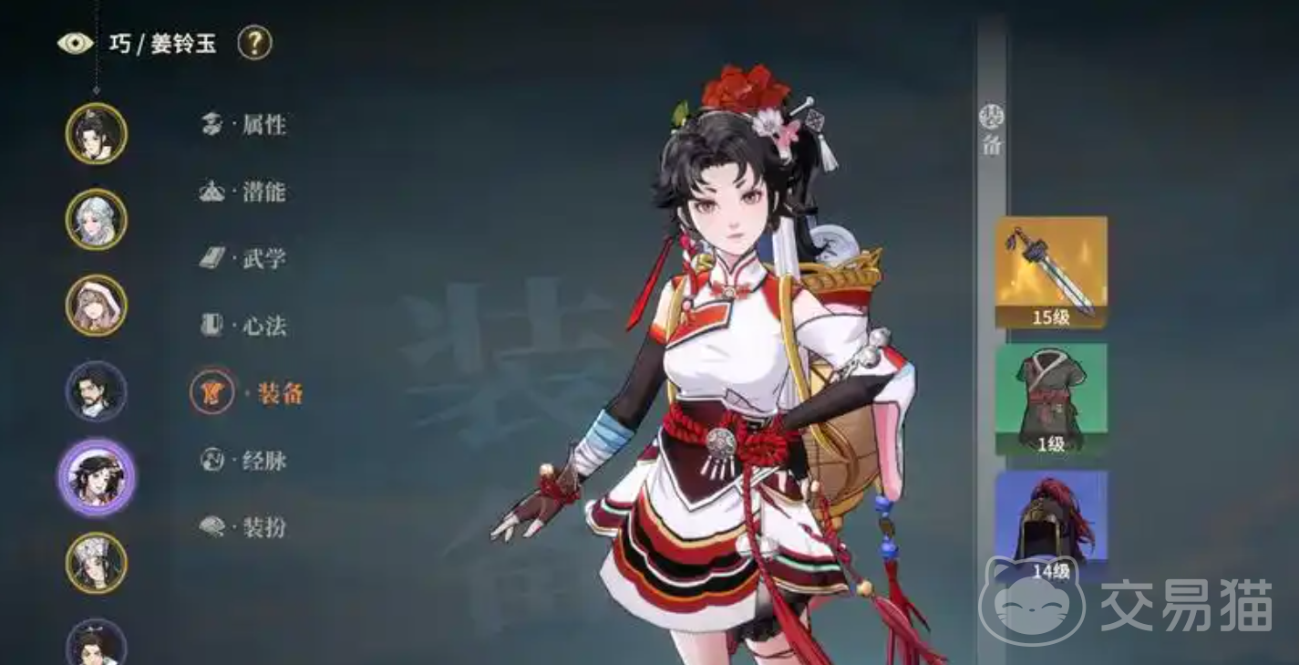 对决剑之川剑术大师怎么打 对决剑之川剑术大师打法技巧与实战策略解析