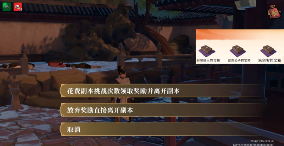 對(duì)決劍之川公測(cè)時(shí)間分享 對(duì)決劍之川下載地址