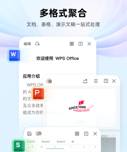 熱門ppt制作軟件排行榜 好用的ppt軟件下載推薦