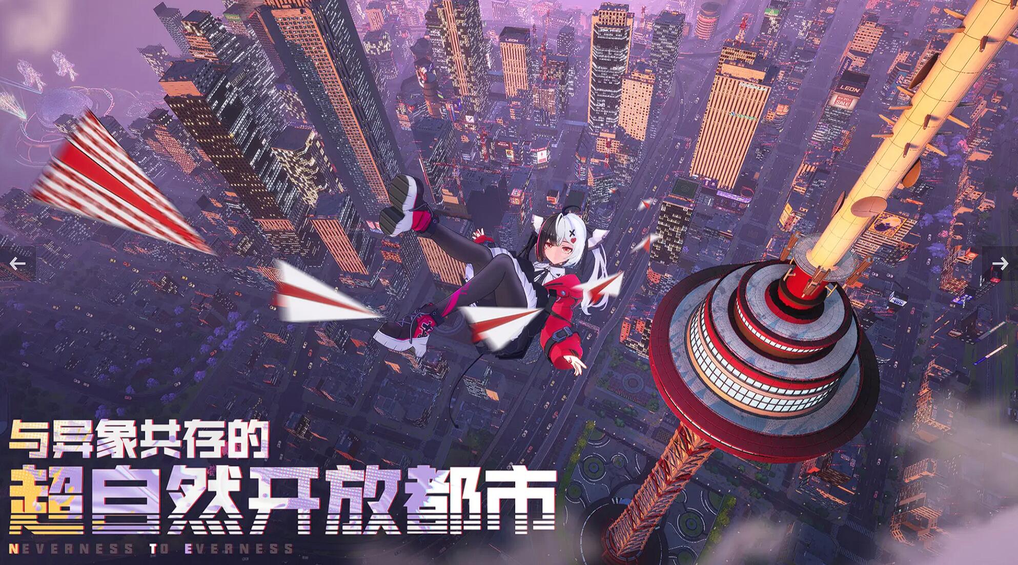 異環(huán)2025年能上線嗎 異環(huán)最新資訊