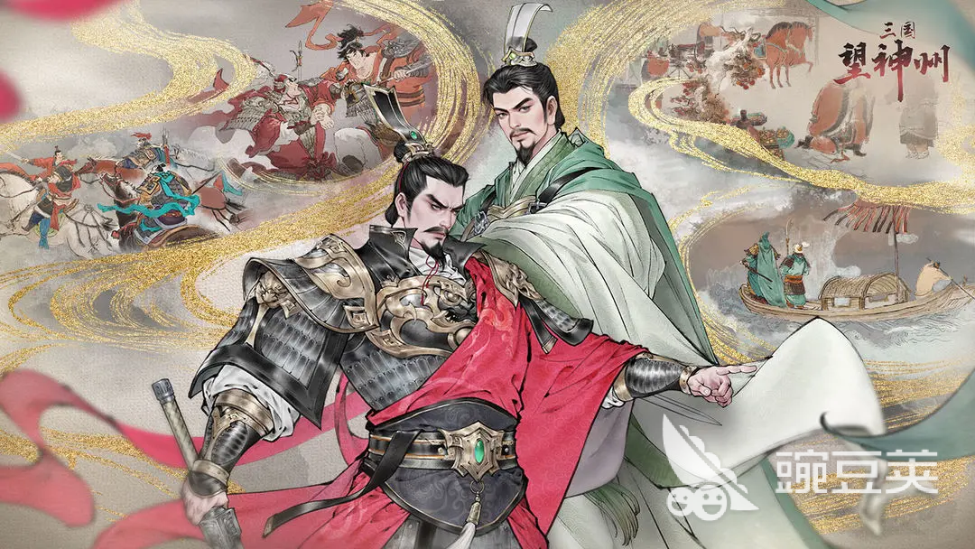 三國望神州新手推圖全攻略：高效通關(guān)技巧與陣容搭配指南