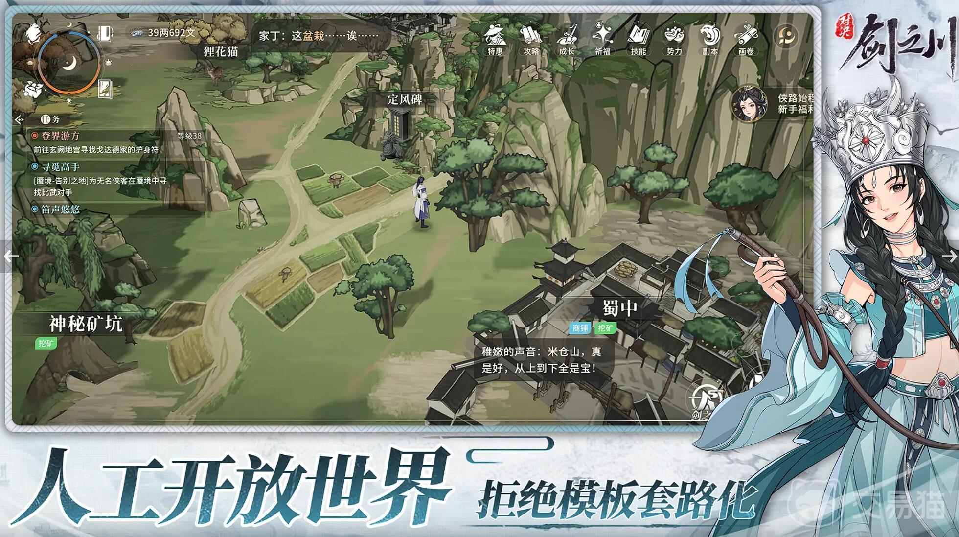 对决剑之川自选箱怎么选 对决剑之川自选角色推荐指南
