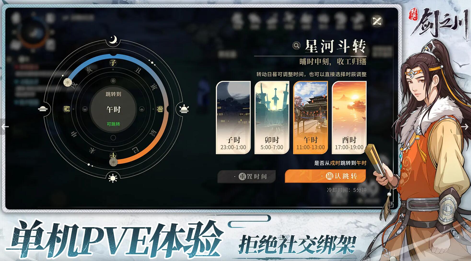 對決劍之川角色推薦 對決劍之川開荒角色怎么選