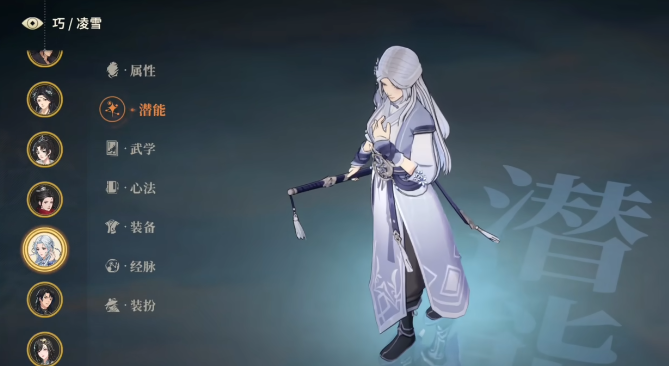 對(duì)決劍之川凌雪介紹 對(duì)決劍之川凌雪配隊(duì)推薦