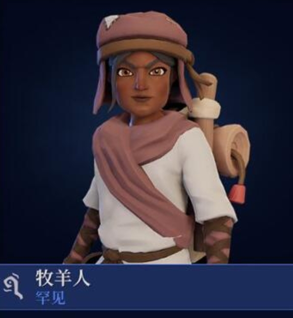 為了吾王牧羊人介紹 為了吾王牧羊人怎么樣