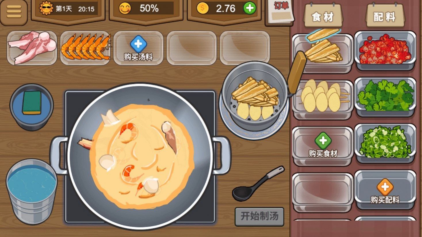 美食小當(dāng)家游戲有哪些 好玩的美食游戲推薦2025